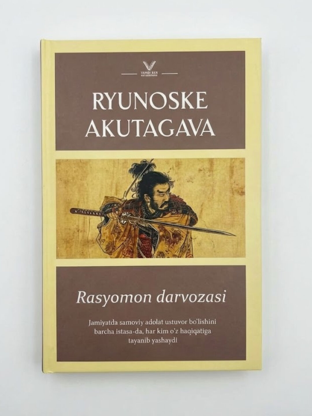 Расёмон дарвозаси, Рюноскэ Акутагава — философская притча о выборе, морали и человеческой тьме