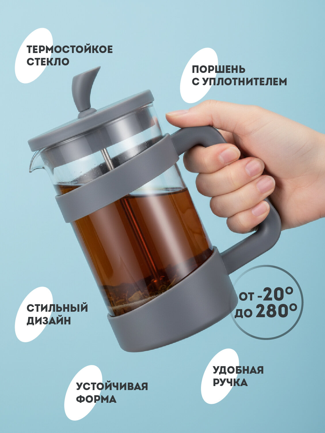 Френч-пресс для чая и кофе, заварочный чайник 0,6 л Linea FRANСO Regent inox — фото 1