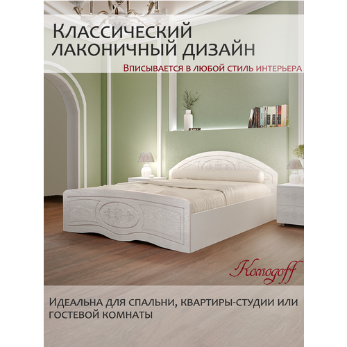 Кровать 140х200 двуспальная с подъёмным механизмом Комодофф Классика МДФ Komodoff