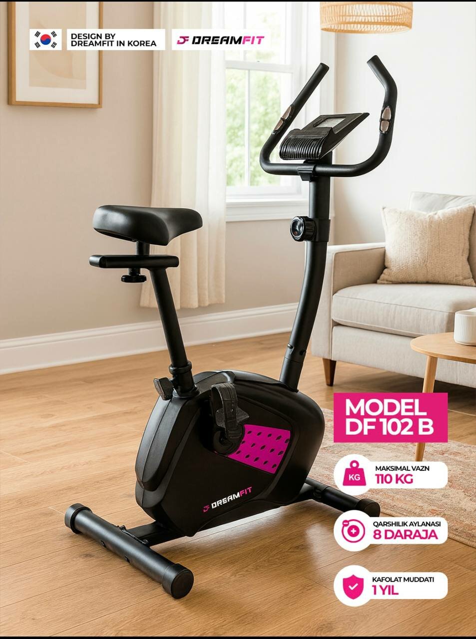 Велотренажер Dreamfit, для домашних кардиотренировок, 8 уровней нагрузки DF-102B