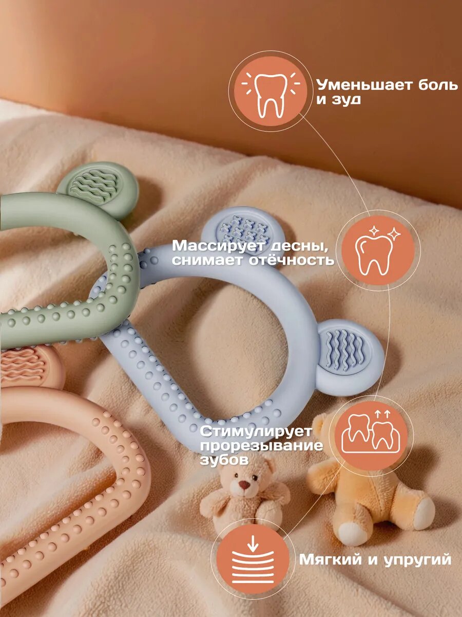 Прорезыватель для зубов силиконовый — фото 1