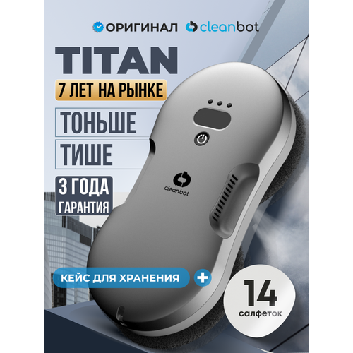 Cleanbot Робот мойщик окон с двойным распылением Titan, 14 салфеток