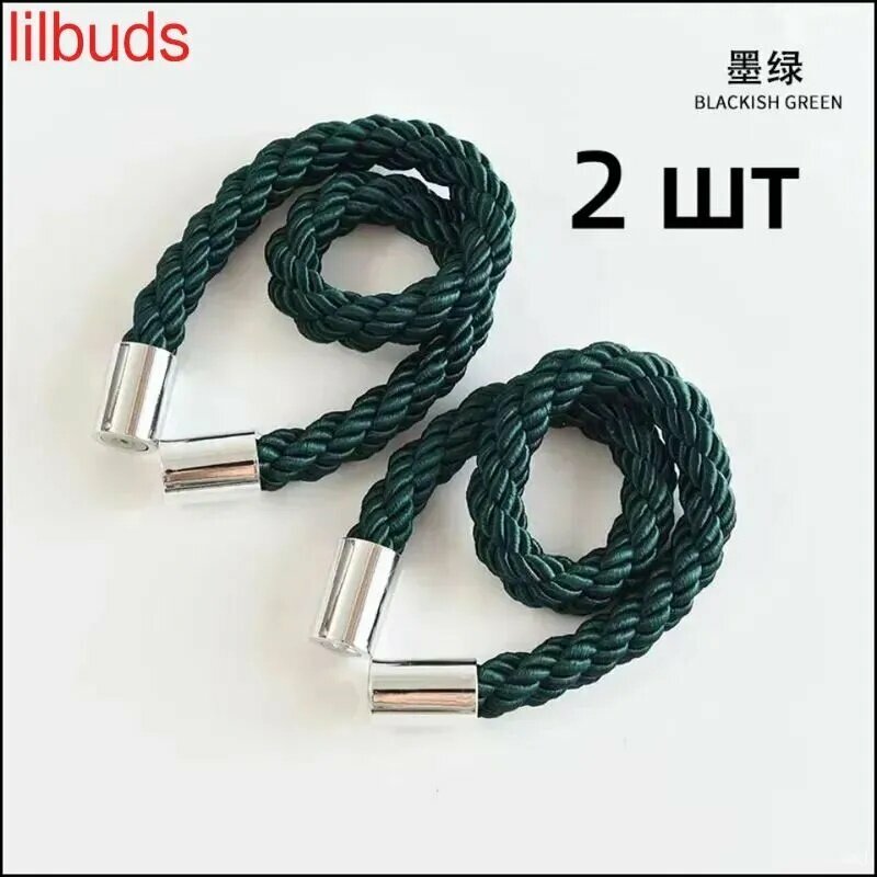 Подхват для штор на магните из текстильного плетеного шнура, длина56.5см, 2 шт.