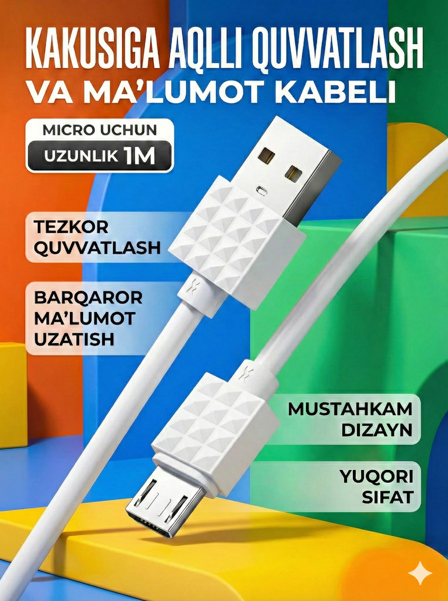 Кабель USB KAKUSIGA KSC-328 Micro USB, белый, для зарядки и передачи данных, 1м