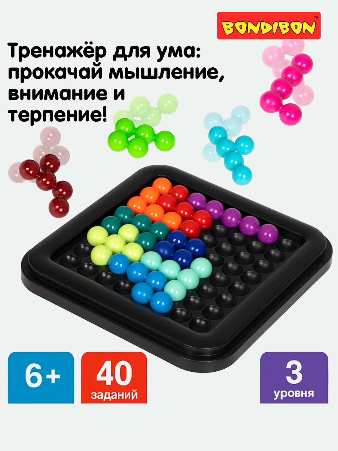 Игра-головоломка «iq-гигант» БондиЛогика Bondibon