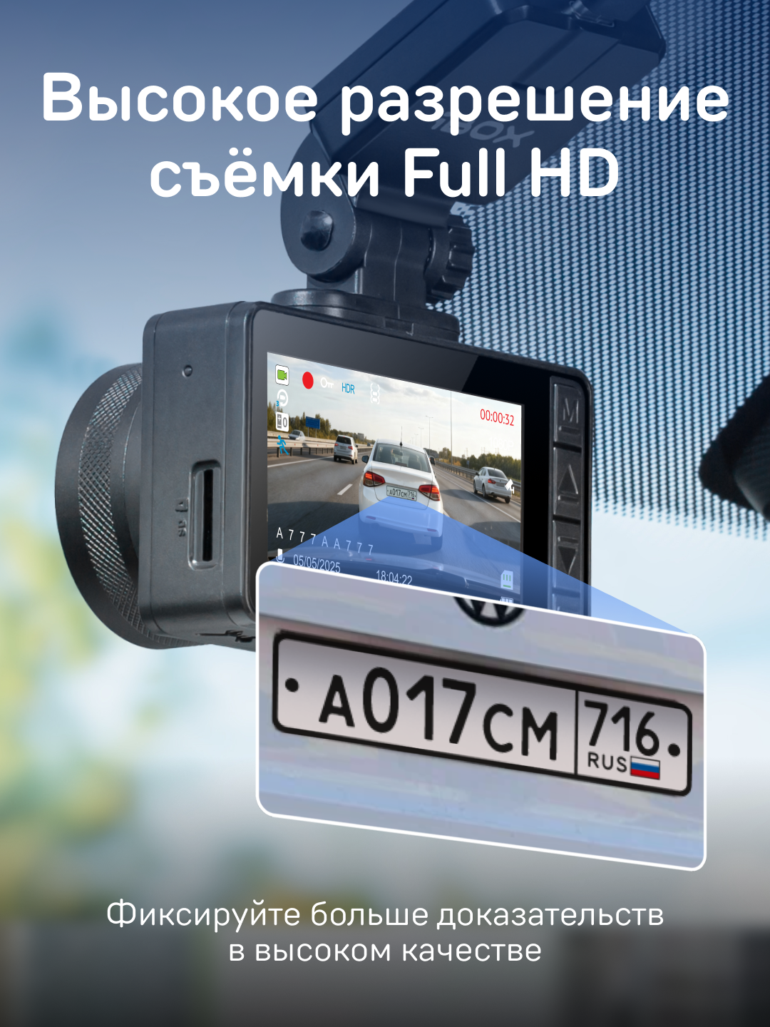 Видеорегистратор для автомобиля iBOX Alpha WiFi, с магнитным креплением — фото 1