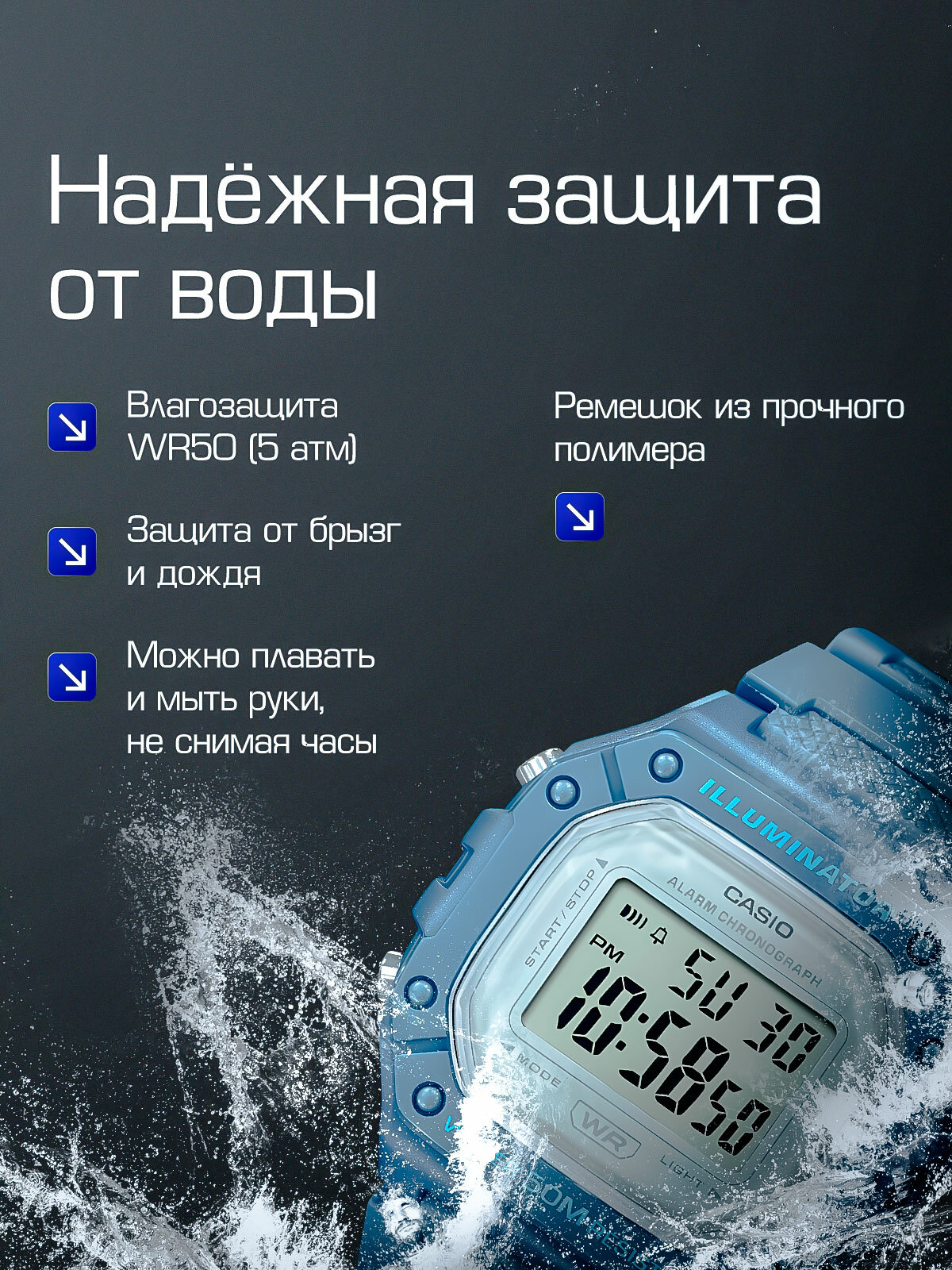 Наручные часы CASIO Collection, синий — фото 1