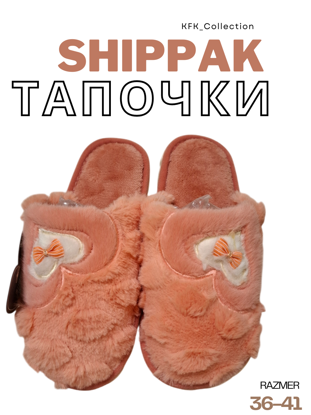 Тапочки, размер 40-41, розовый — фото 1