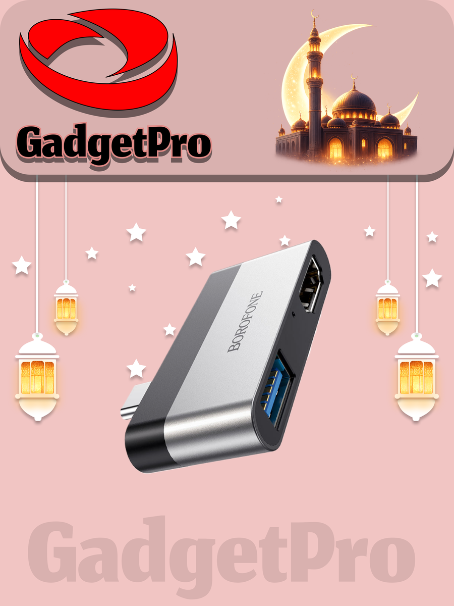 Адаптер Borofone DH2 USB-C - HDMI + USB 3.0 алюминиевый, надежный, для широкой совместимости