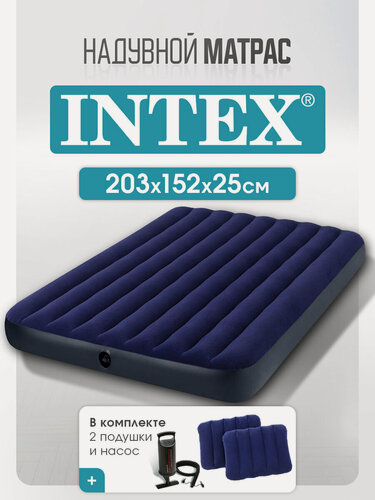 Изображение товара Матрас надувной Intex "CLASSIC DOWNY AIRBED" 203x152х25 см (в комплекте ручной насос, 2 подушки)
