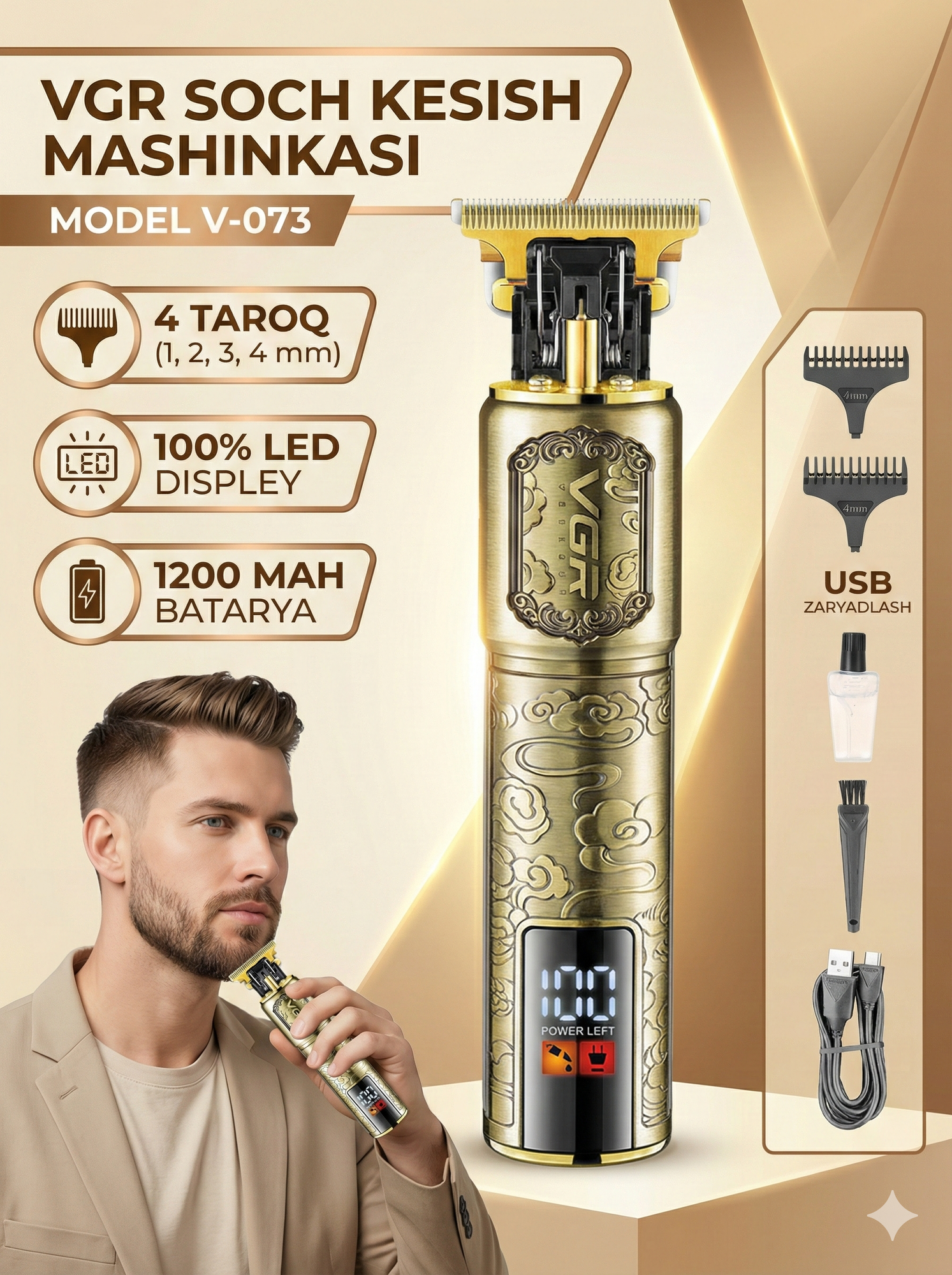 Профессиональная машинка и триммер для волос и бороды "VGR" высококачественный