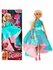 Кукла София принцесса 29 см
