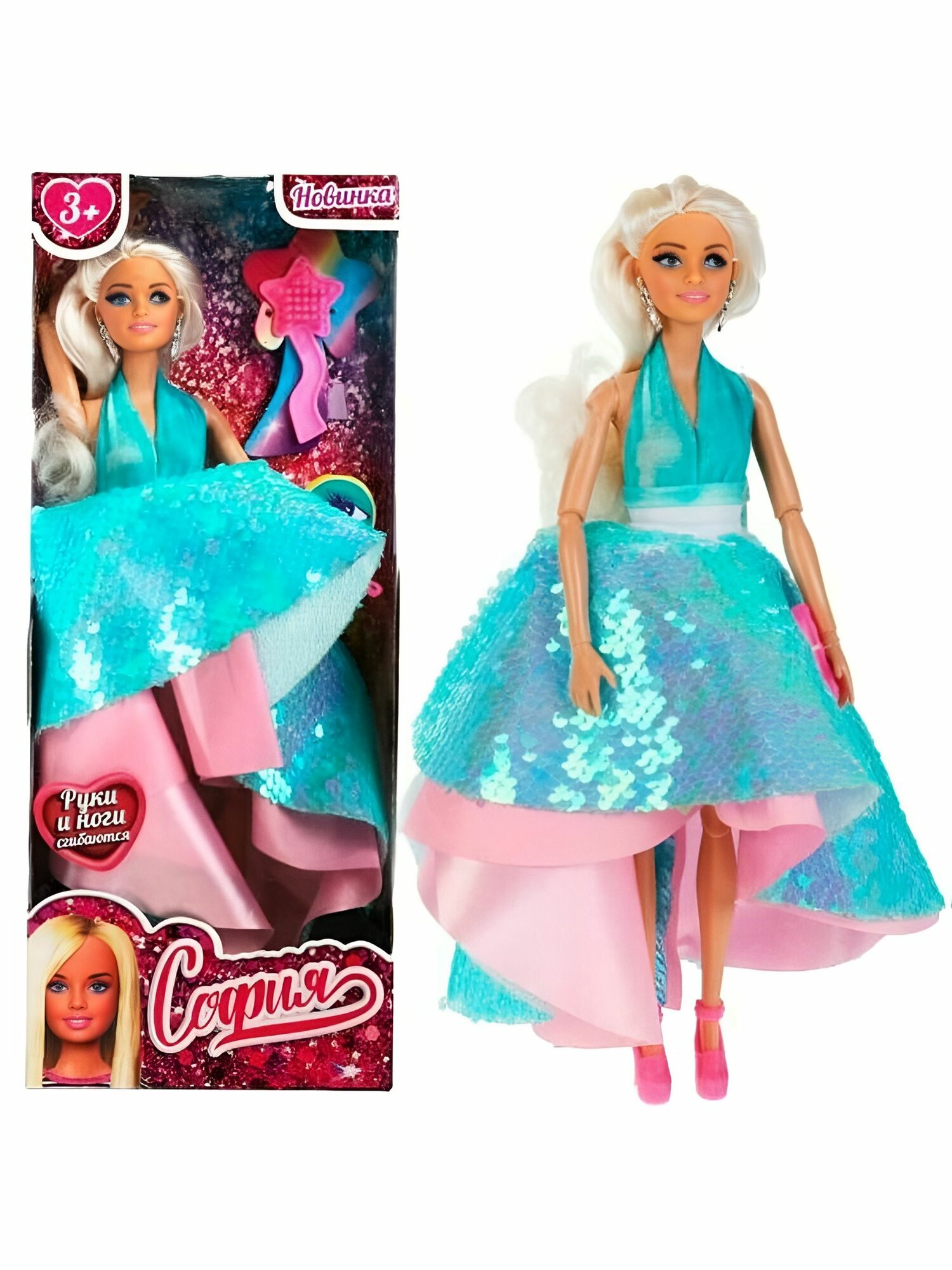 Кукла София, модница 29 см