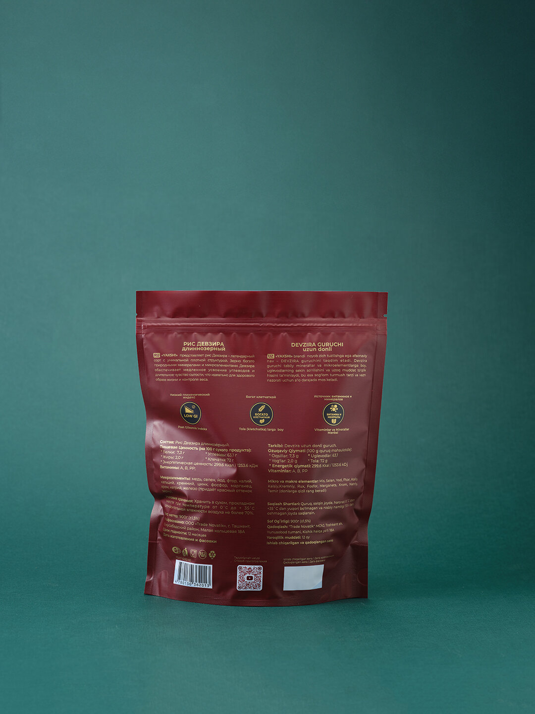 Рис "Девзира" от YAXSH! , длиннозерный, высший сорт, Узбекистан — фото 1