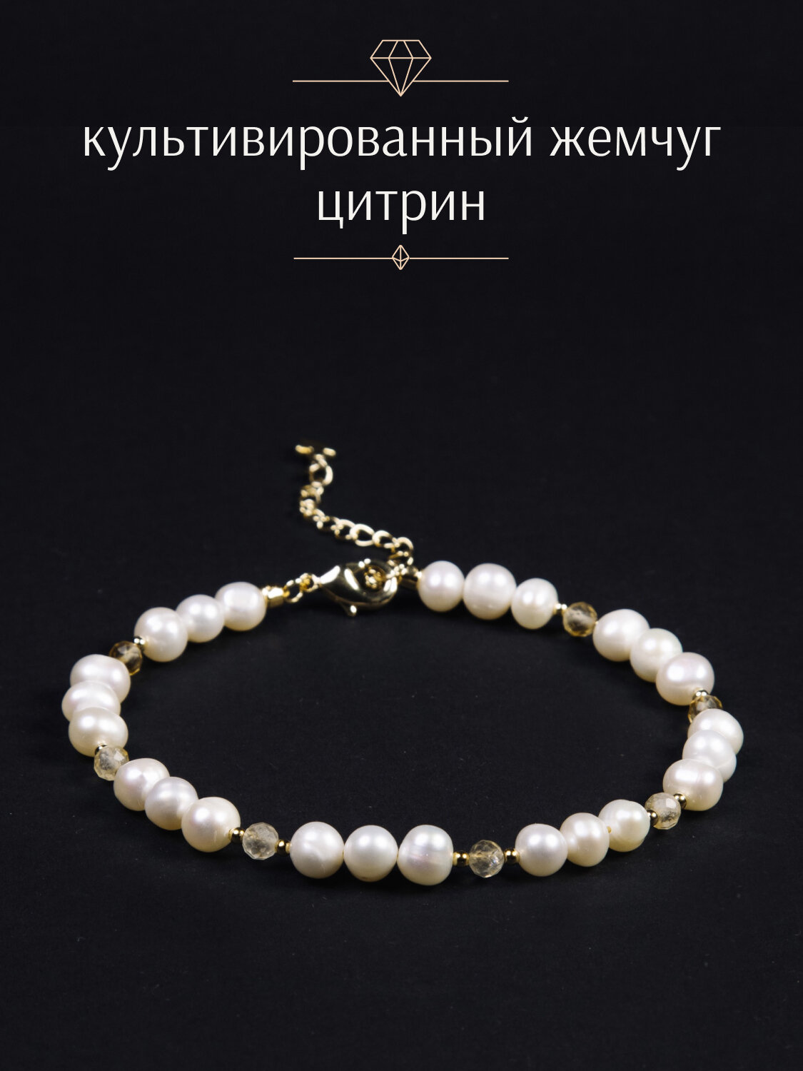 Браслет на ногу