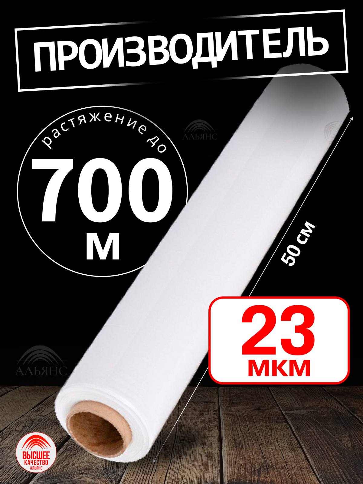 Стрейч-плёнка белая, сверхпрочная, для упаковки — идеальное решение для защиты ваших вещей