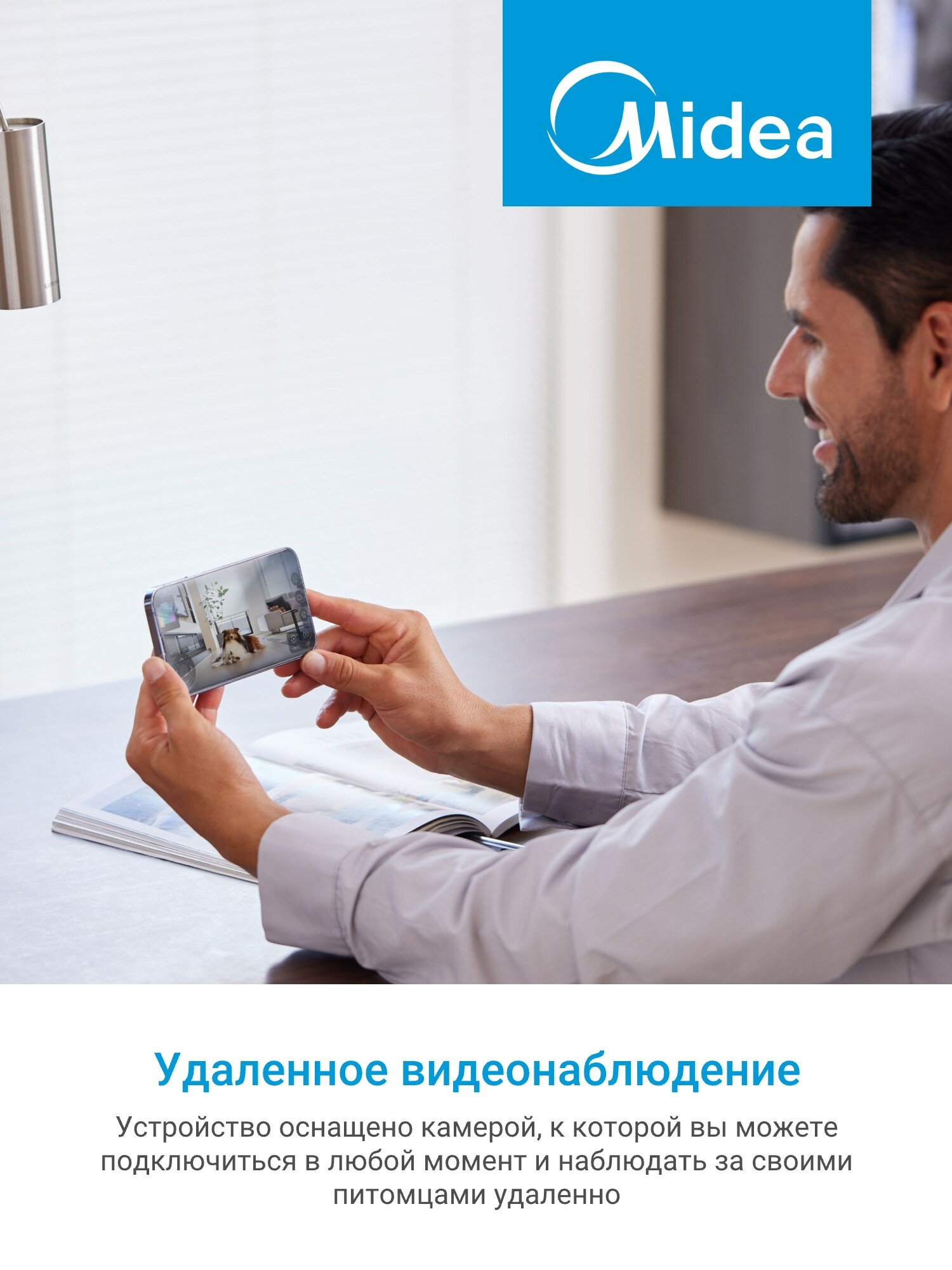 Робот-пылесос Midea VCR V15 Pro Ultra, 16200 Па, RU версия, станция самоочистки, HEPA, LiDAR, черный — фото 1