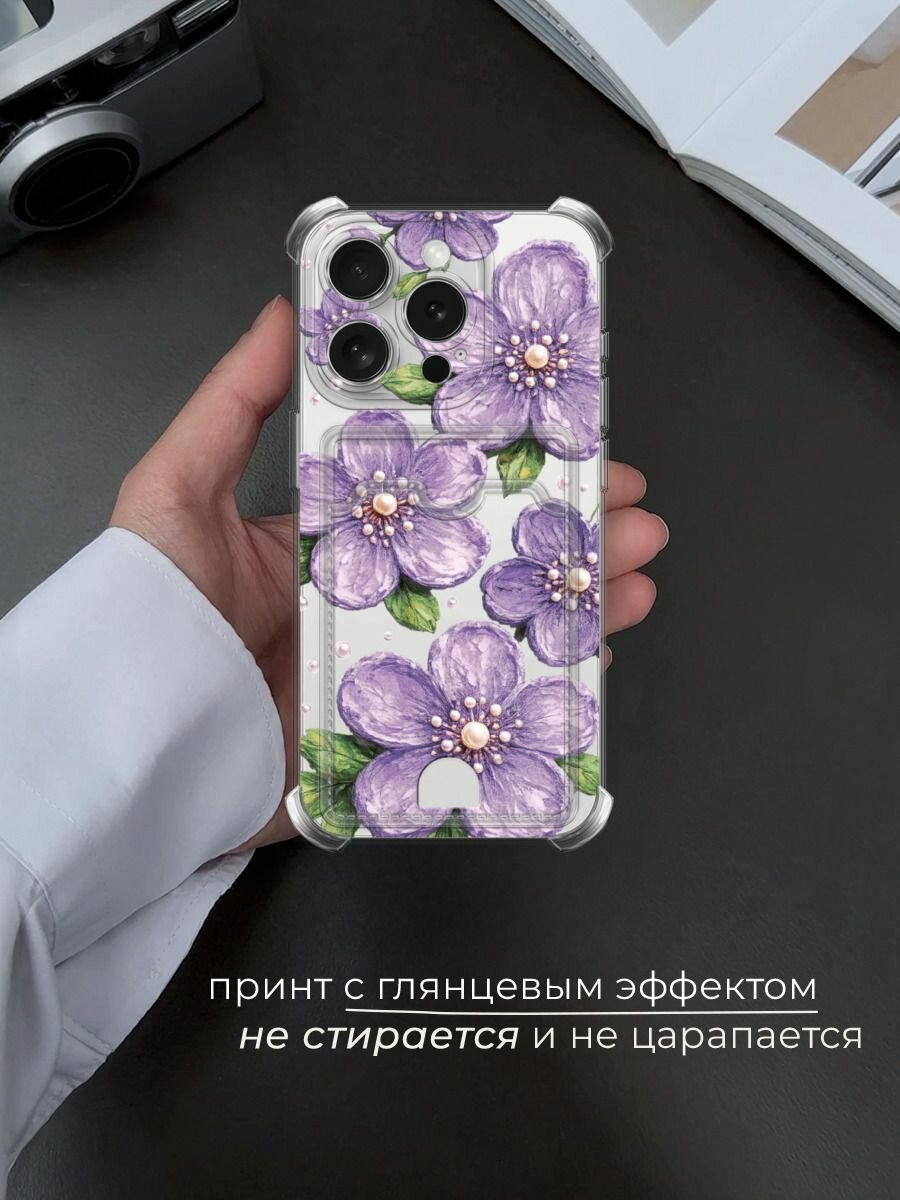 Чехол на Apple iPhone 15 Pro (Айфон 15 Про) с картой и принтом Фиолетовые цветы с жемчугом — фото 1