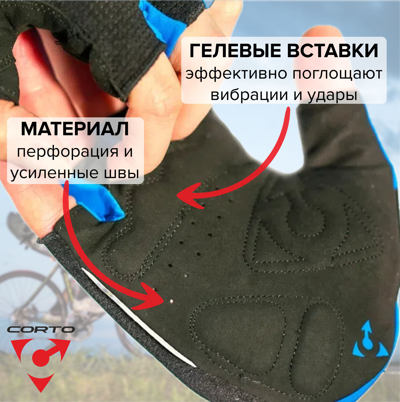 Перчатки Corto для мужчин, размер XL, синий — фото 1