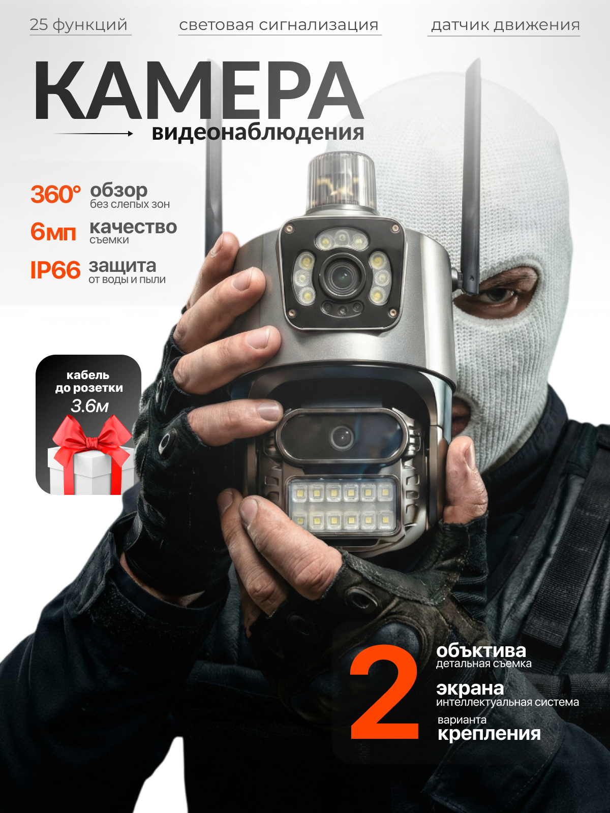 Камера видеонаблюдения с 8-кратным зумом и разрешением 8 мегапикселей, поворотная, уличная. hd