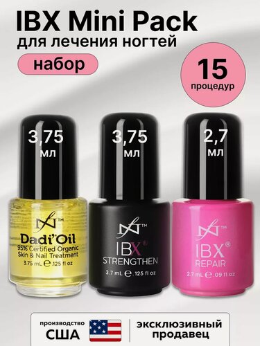 Изображение товара Набор для укрепления лечения ногтей Famous Names IBX система + масло для кутикулы, 3.75 мл