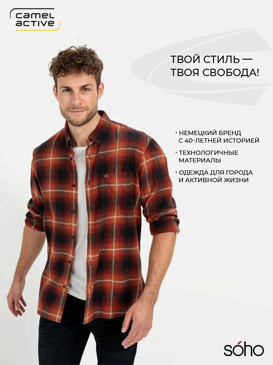 Рубашка Longsleeve Shirt
