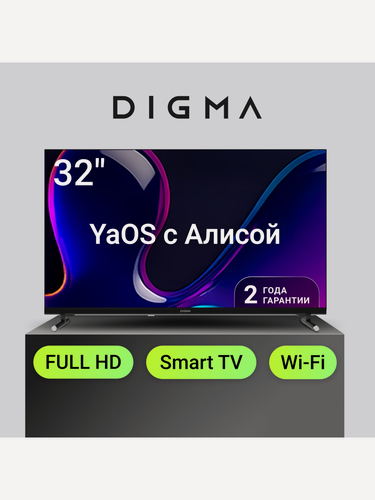 Изображение товара Телевизор Digma DM-LED32SBB33 32" LED, FULL HD, черный, смарт ТВ, YaOS