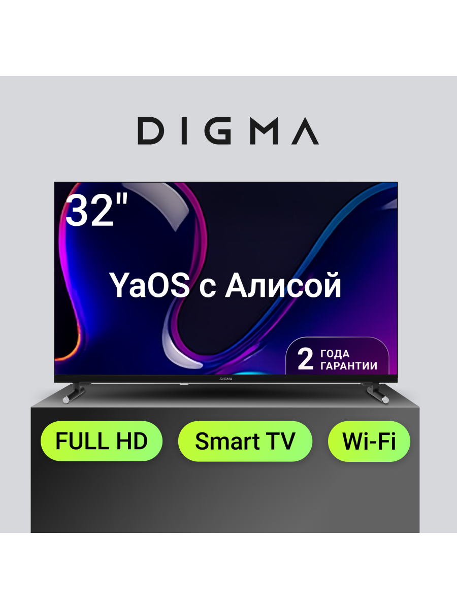 Телевизор Digma DM-LED32SBB33 32" LED, FULL HD, черный, смарт ТВ, YaOS