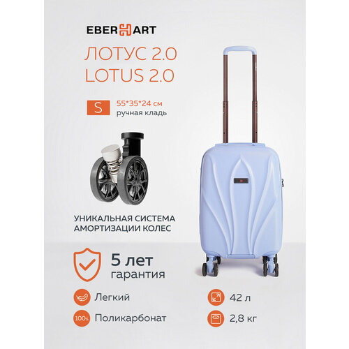 Чемодан Eberhart 136 л размер L серый 50960₽