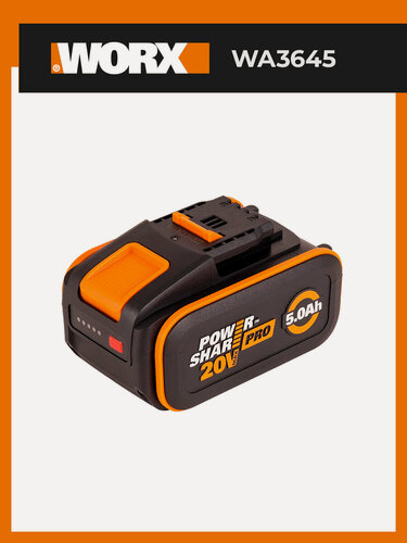 Изображение товара Аккумулятор WORX PowerShare WA3645, 20V, Li-Ion, 5Ah, слайдер