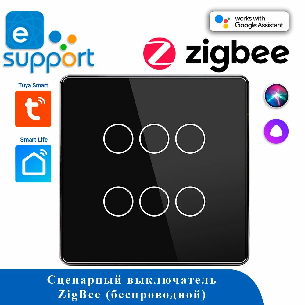 Сенсорный выключатель Zigbee 6CH беспроводной SS6 (на аккумуляторах, черный)