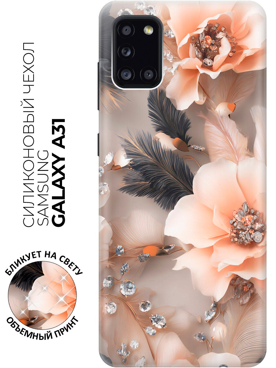 Силиконовый чехол на Samsung Galaxy A31 с принтом "Персиковые цветы и самоцветы"