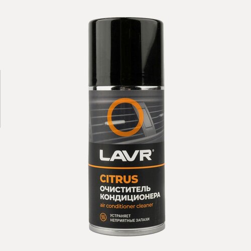 Изображение товара Очиститель кондиционера CITRUS (LAVR) 210мл