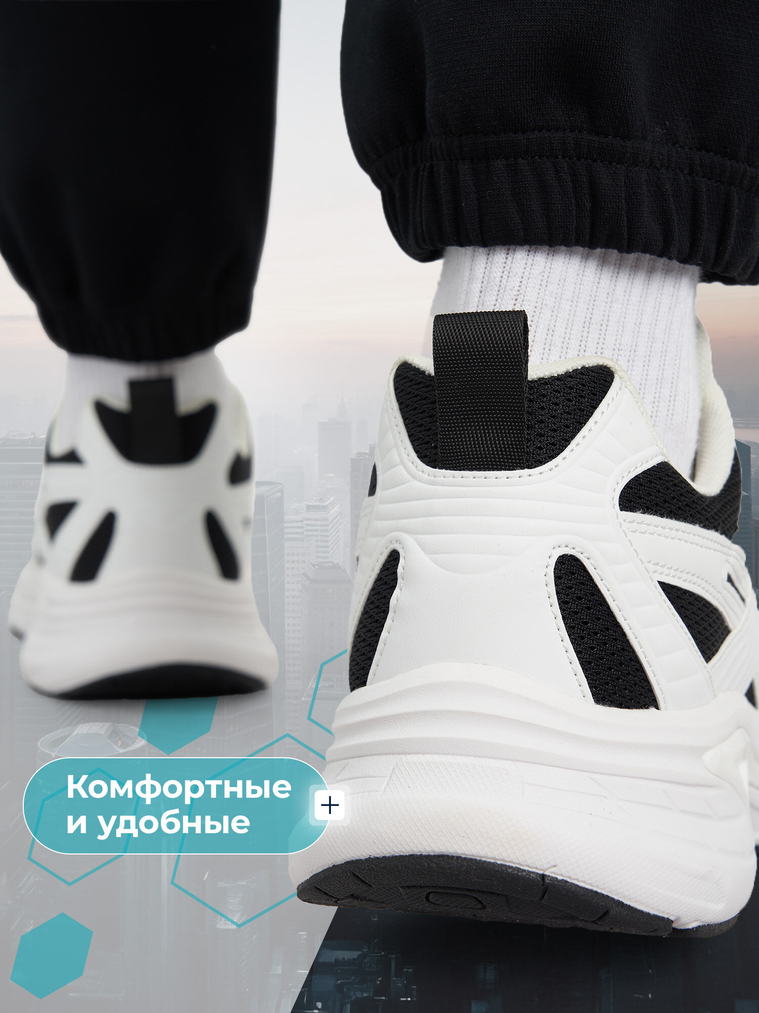 Кроссовки MATRIX SPORT Sport shoes, размер 41, белый/черный — фото 1