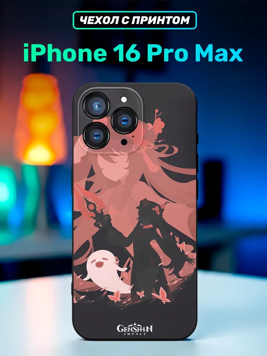 Чехол на iphone 16 Pro Max Геншин Импакт Ху Тао
