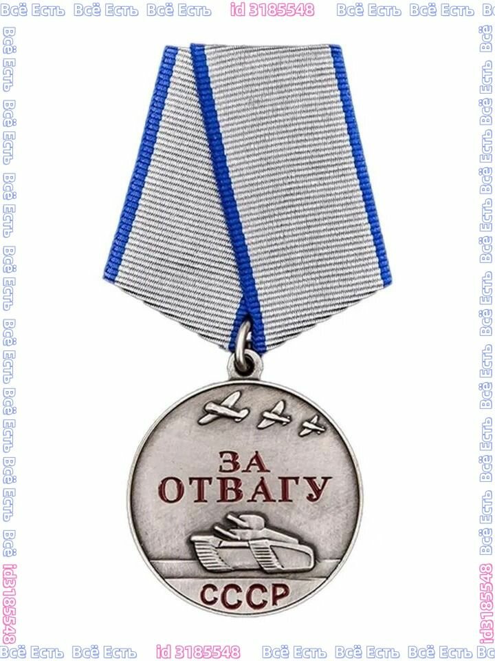 Значок коллекционный