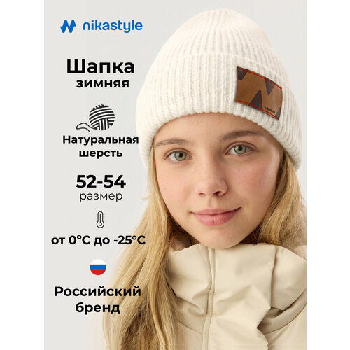 фото Шапка nikastyle для девочек, размер 52-54, молоко