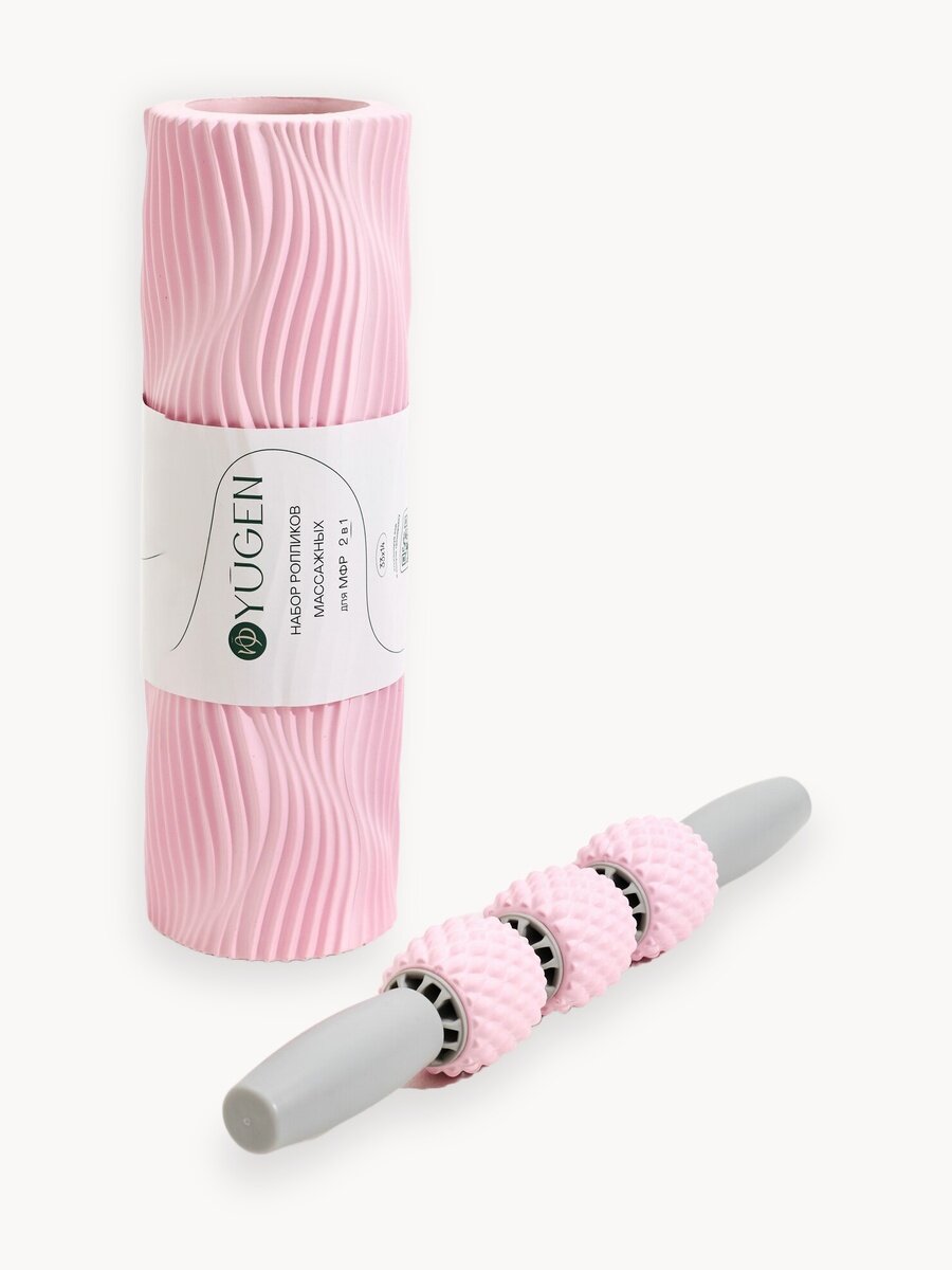 Набор массажных роликов 2 в 1 для спины и тела, мфр ролл YUGEN, спортивный, 30 см, EVA, розовый