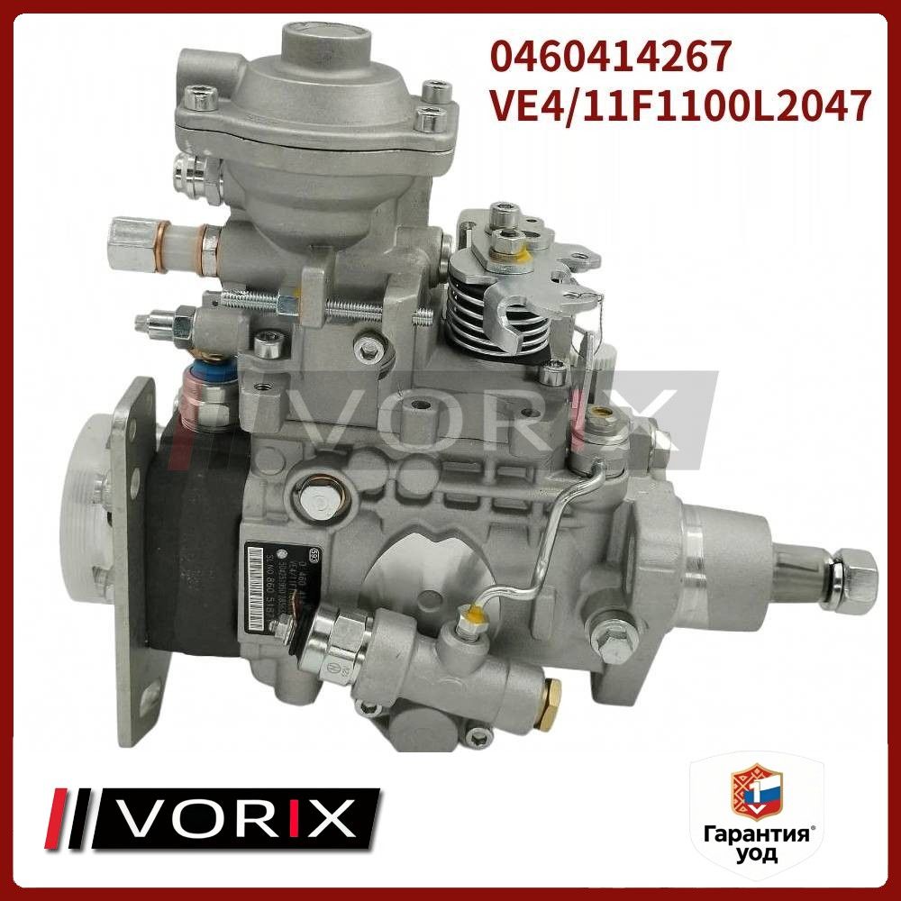 Насос впрыска топлива 0460414267 2856352 50425195 VE4 / 11F1100L2047 для IVECO-FIAT