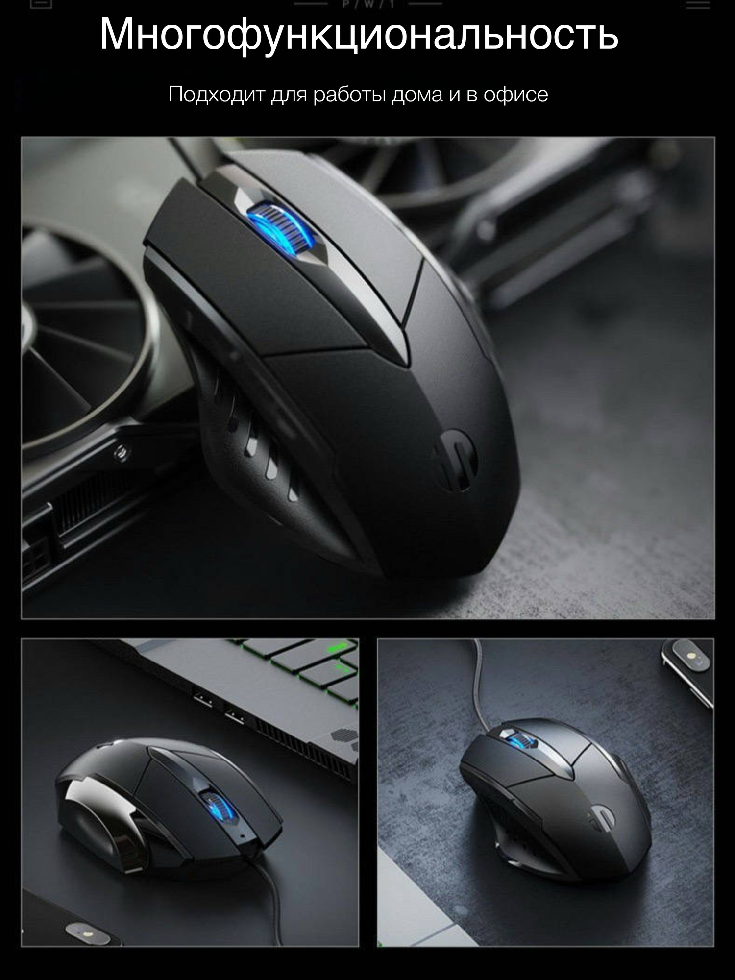 Мышь inphic W1S, проводная, бесшумная, RGB-подсветка, 1200 DPI — фото 1