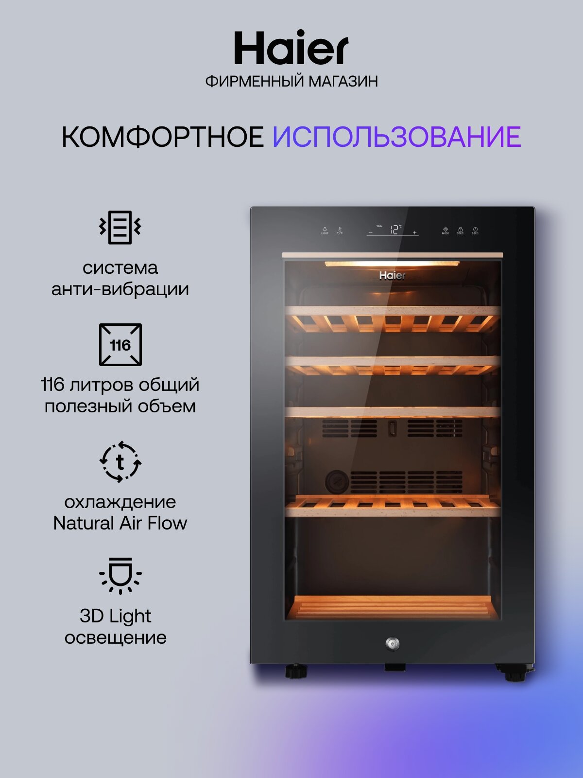 Холодильник Haier - фото №2