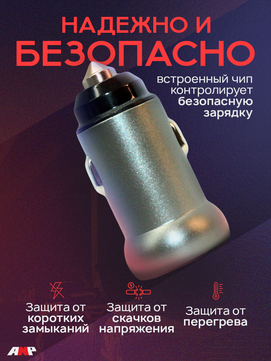 Автомобильная зарядка в прикуриватель, USB+Type-C, быстрая зарядка, бирюзовая — фото 1