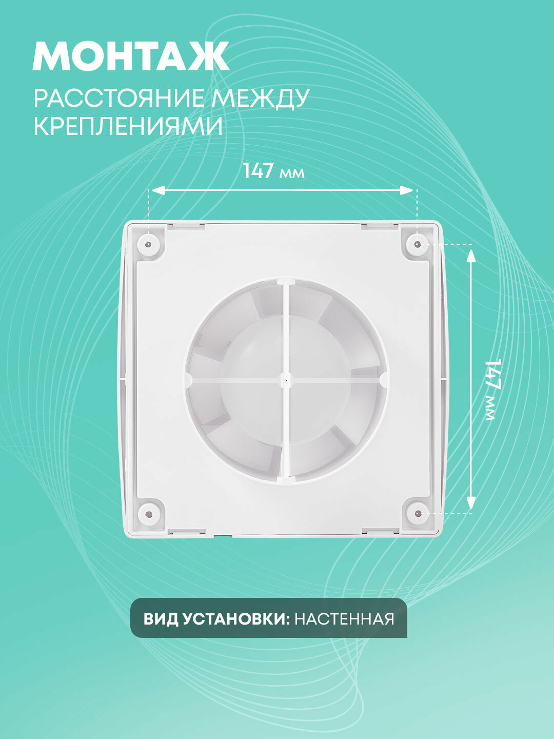 Вентилятор вытяжной Ballu BAF-SL 120 V, 120 мм, с обратным клапаном, белый, для ванной и туалета — фото 1