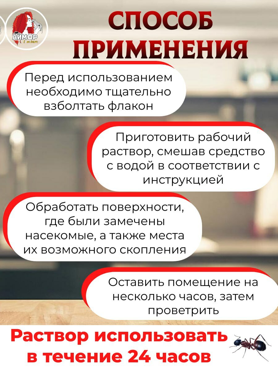 Средство от тараканов и других насекомых Карбатрин 125 мл — фото 1