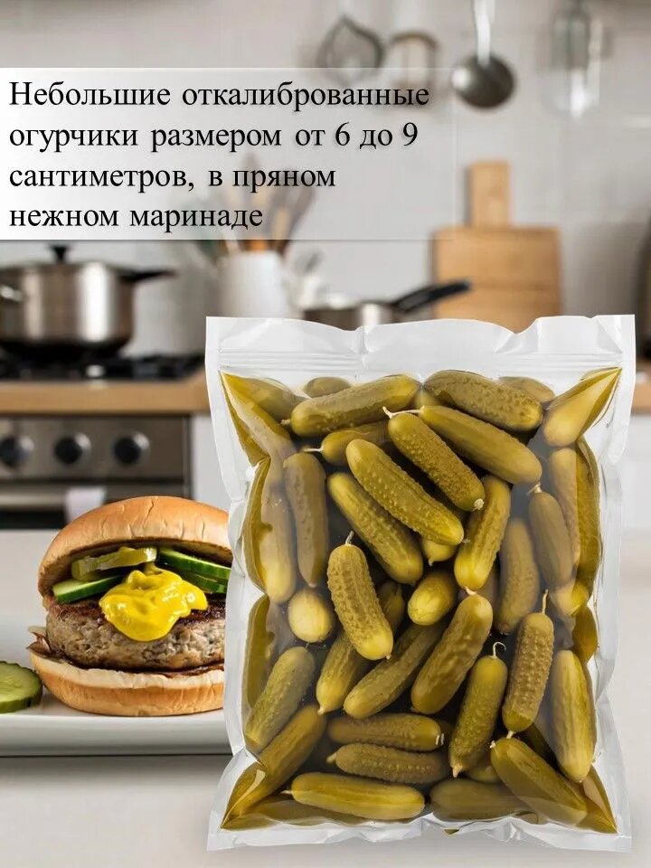 Огурцы маринованные 6-9cм 1800/1000г Баварский Маринад Премиум БОЛИВАР-ХОРЕКА