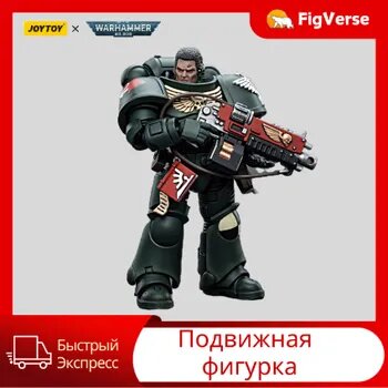 Аксессуар для фигурок