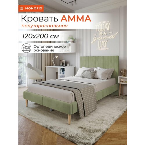 фото Кровать monofix амма полутораспальная, велюр оливковый (№30), 120х200