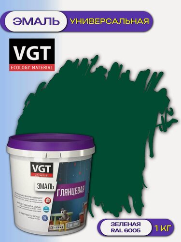 Изображение товара Эмаль универсальная глянцевая ВД-АК-1179 VGT (1кг) зеленый RAL6005