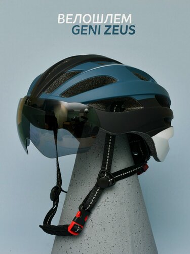 Изображение товара Велошлем GENI ZEUS