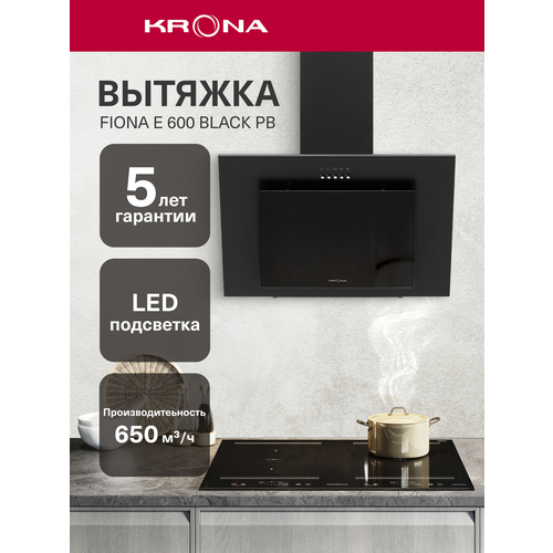 фото Вытяжка кухонная 60 см наклонная krona fiona e 600 black pb